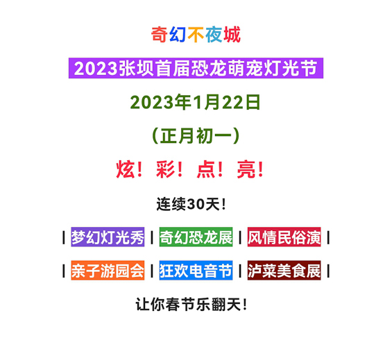 微信图片_20230114162346.JPG